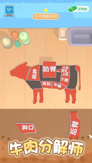开个小吃摊官网最新版