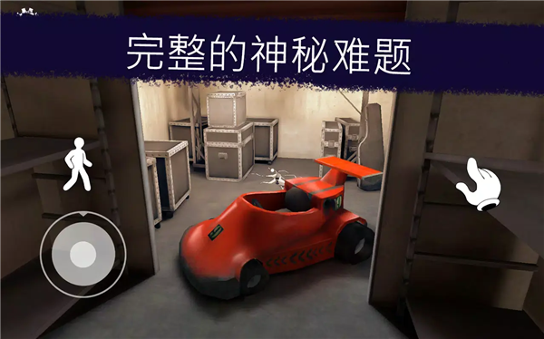 恐怖冰淇淋1内置mod菜单中文版