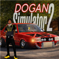 真实汽车模拟2手游