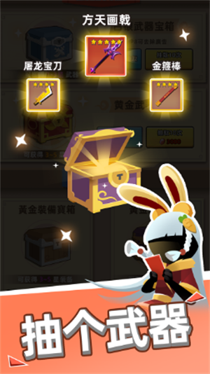 我比武特牛最新版
