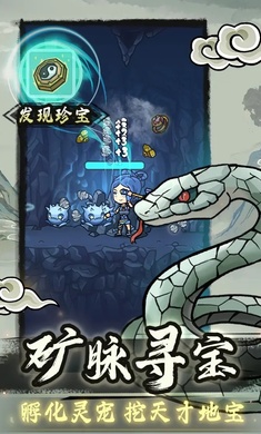 归途危机