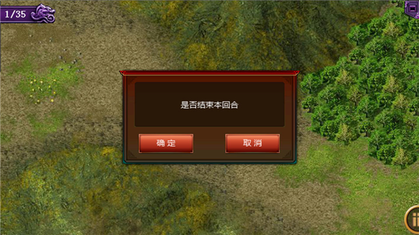 新手攻略配图4
