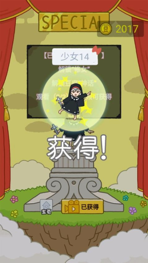 欢乐跳跳女孩官网最新版