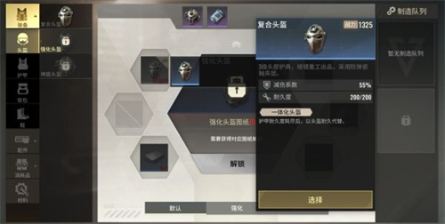 超凡先锋正式服