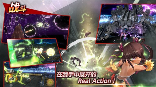 action对魔忍