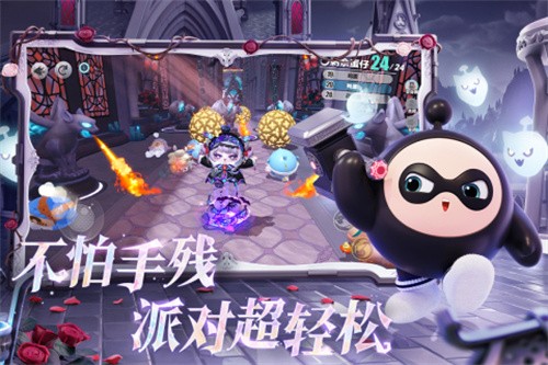 蛋仔派对九游版