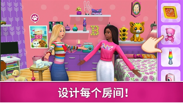 芭比梦幻屋冒险破解版最新版