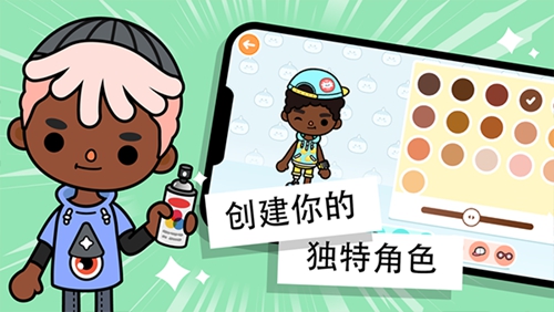 托卡世界2026版本