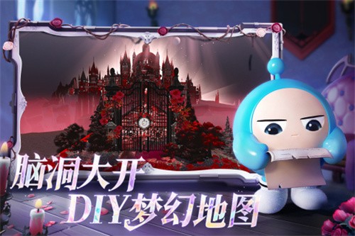 蛋仔派对九游版