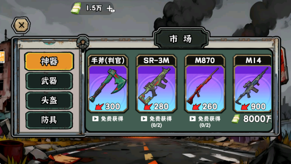 怎么玩配图1
