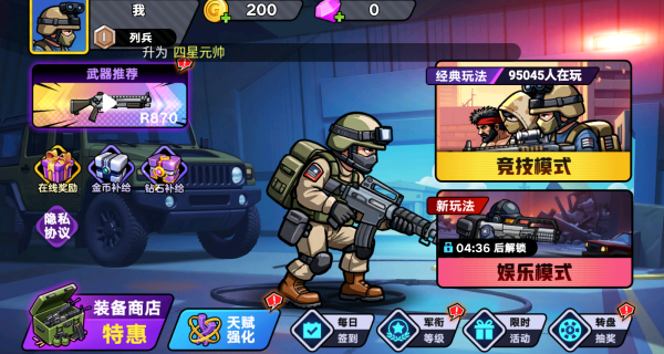 新手攻略配图3