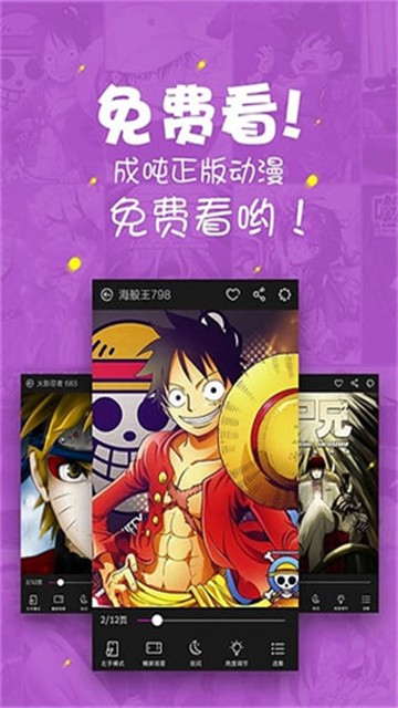 咪咕动漫2026最新版