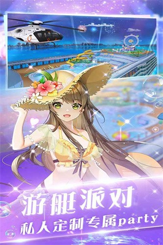 心舞最新版
