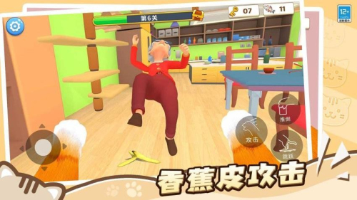 猫咪养成计划官方免费