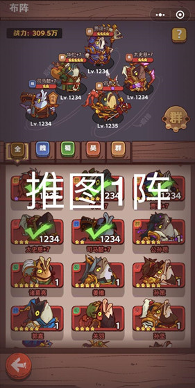 咸鱼之王