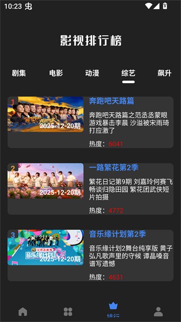大鱼视频app正版
