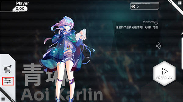 Orzmic官方版