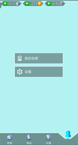 怎么玩配图3