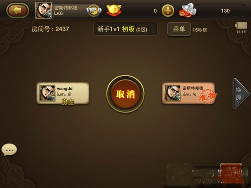 内奸攻略配图3