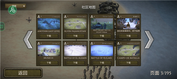 欧洲战场二战英雄内置mod菜单最新版