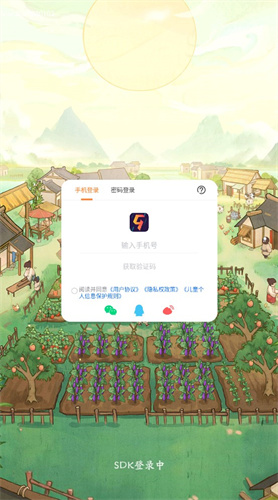 我是大东家九游版