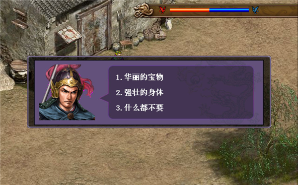 新手攻略配图2