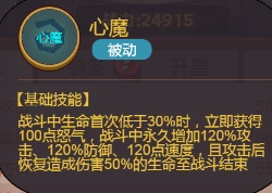 咸鱼之王
