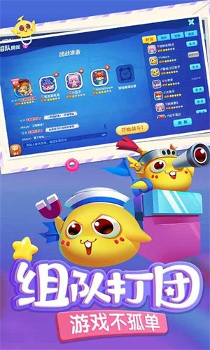 蛇蛇争霸qq登录版