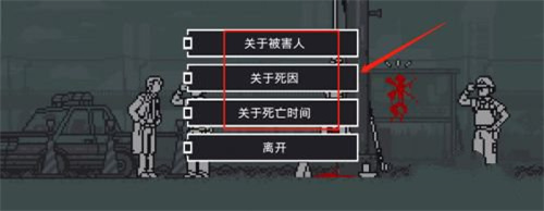 和阶堂真的事件簿