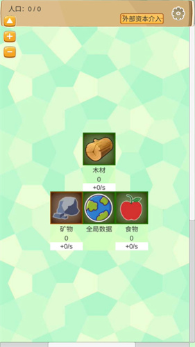 超魔导生产链