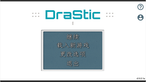 口袋妖怪心金魂银