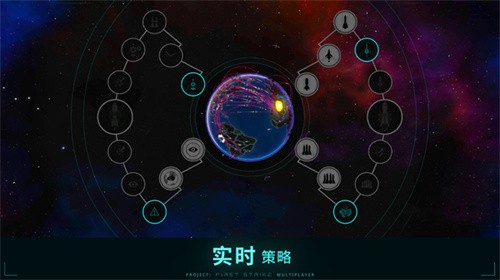 先发制人普通版