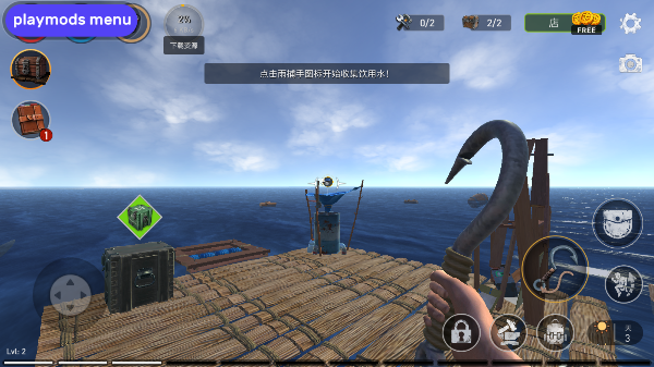 海洋游猎生存内置菜单版