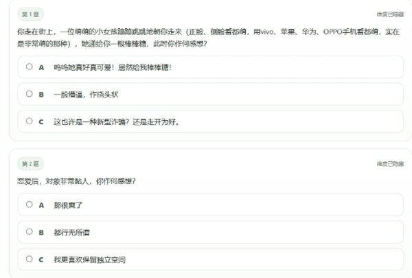 新手攻略配图2