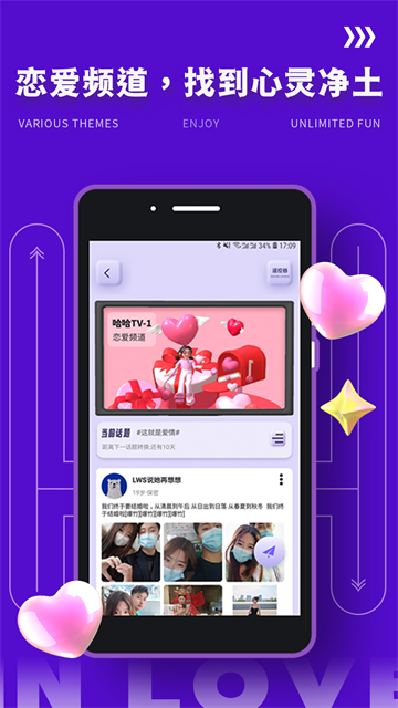 yodo交友软件安全版
