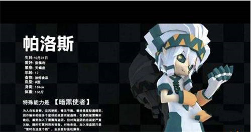 凹凸世界