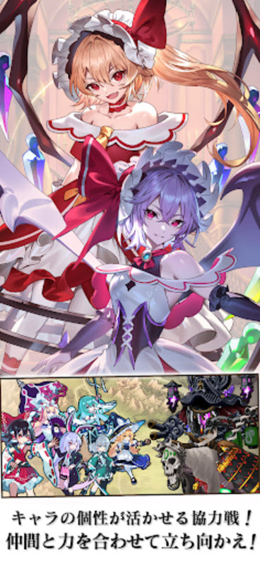 东方幻想Eclipse日服