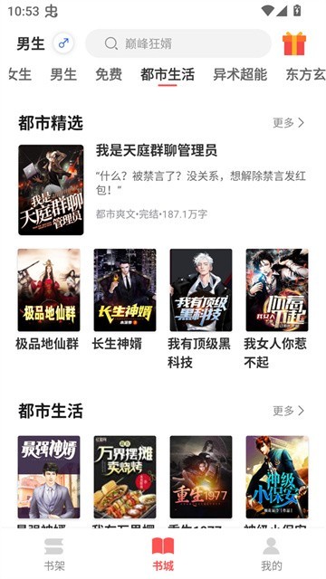 知乎搬运工app最新版