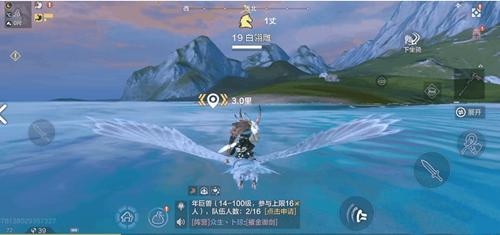 妄想山海手机版