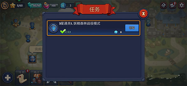新手攻略配图4