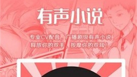猪猪岛小说app最新版