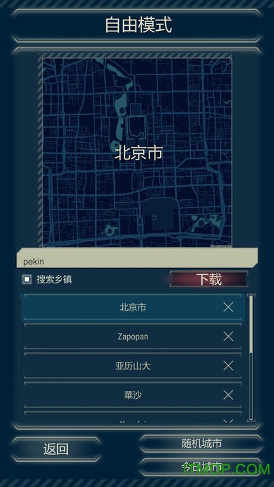 911接线员完整版(911 Operator)