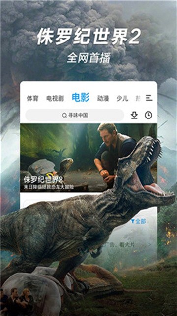 15YC影视app免费版