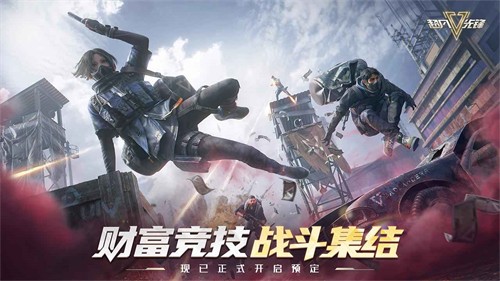 超凡先锋正式服