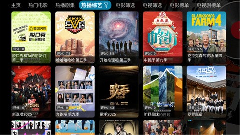 酷咖影院TV电视版