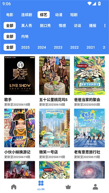 零一视频app官方最新版
