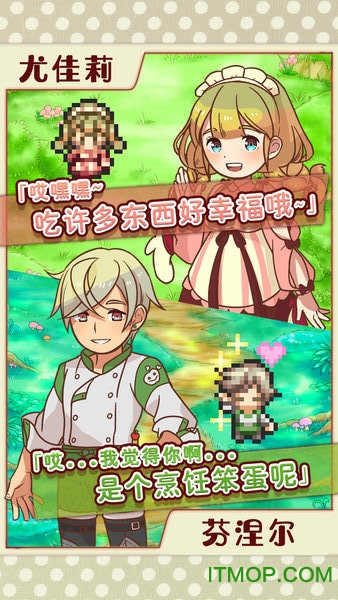 マルシェ