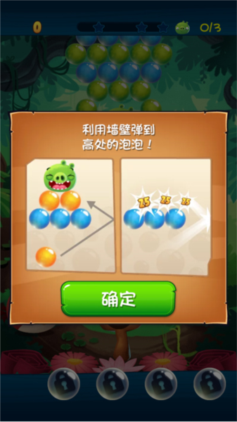 游戏技巧配图1