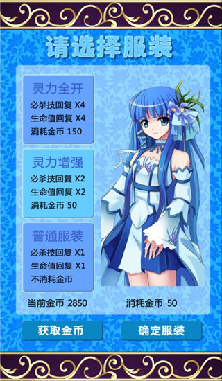 服装技能解析配图2