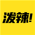 泼辣漫画app免费版